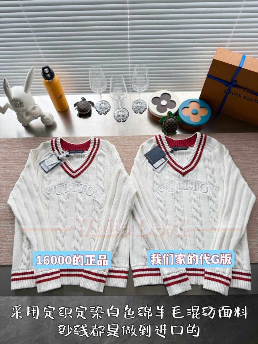 하얀악마 루이비통 이미테이션 니트 (4).jpg