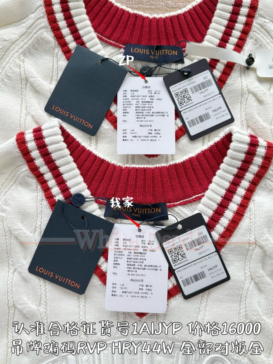 하얀악마 루이비통 이미테이션 니트 (6).jpg