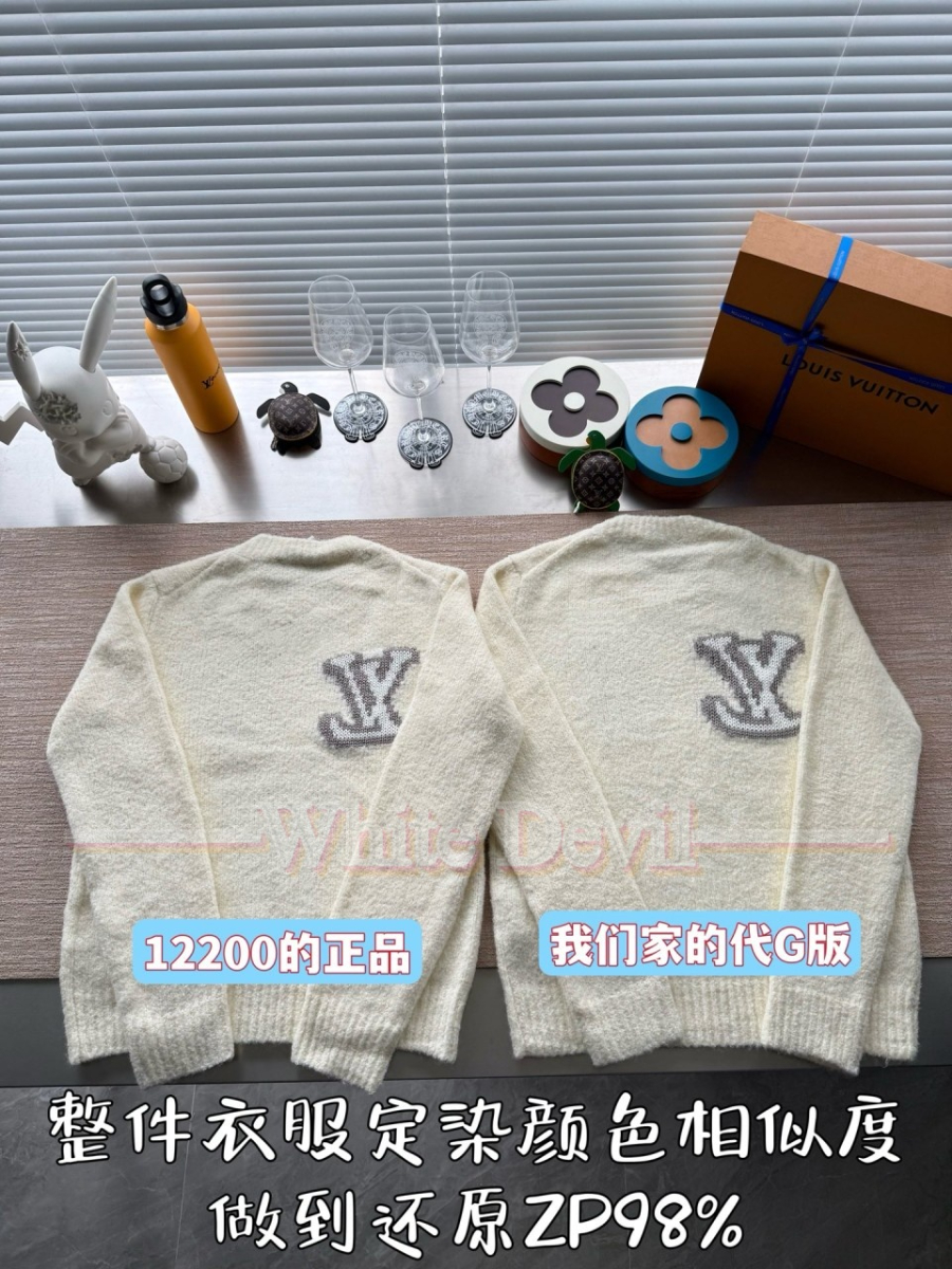 하얀악마 루이비통 이미테이션 니트 (5).jpg