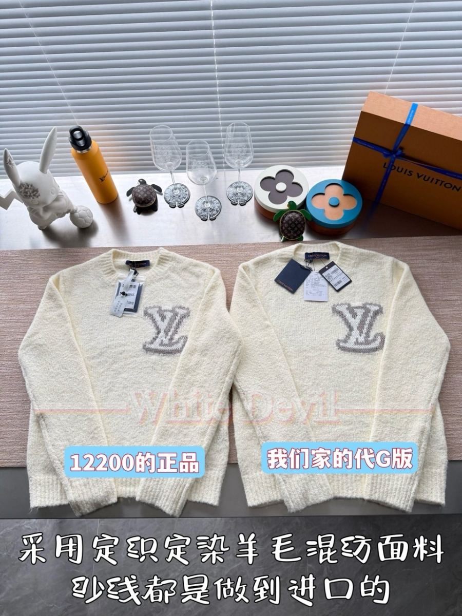 하얀악마 루이비통 이미테이션 니트 (4).jpg