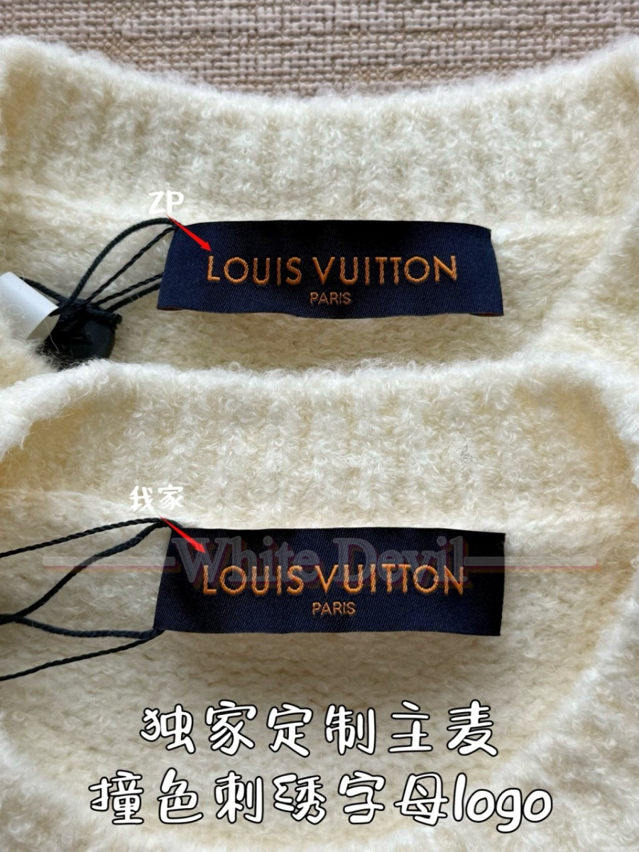 하얀악마 루이비통 이미테이션 니트 (7).jpg