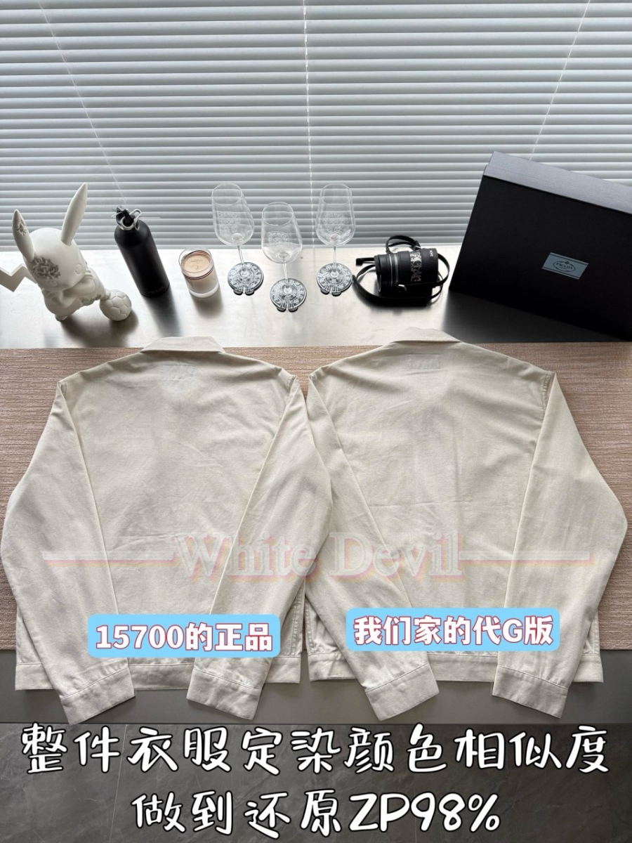 하얀악마 프라다 이미테이션 자켓 (5).jpg