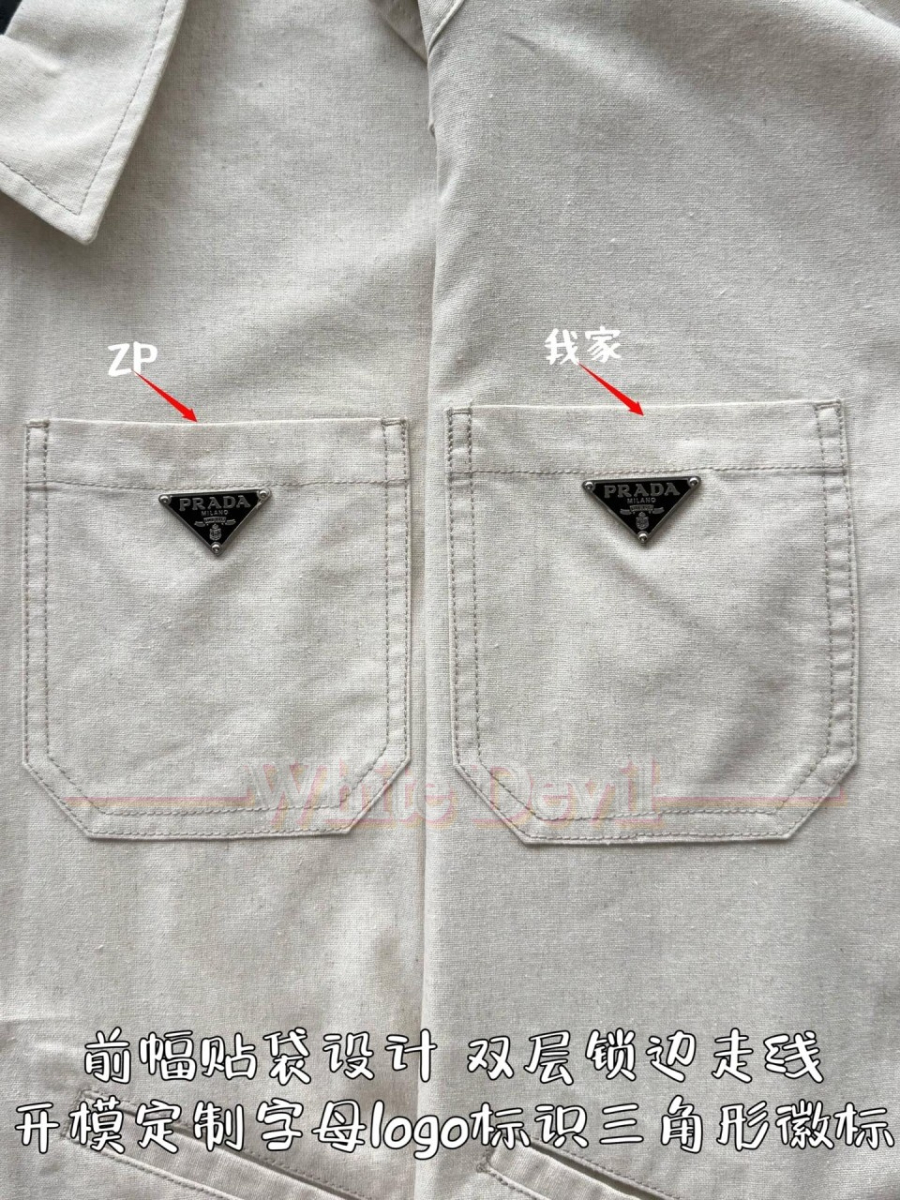 하얀악마 프라다 이미테이션 자켓 (9).jpg