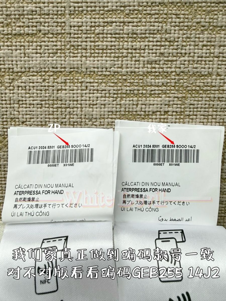 하얀악마 프라다 이미테이션 자켓 (11).jpg