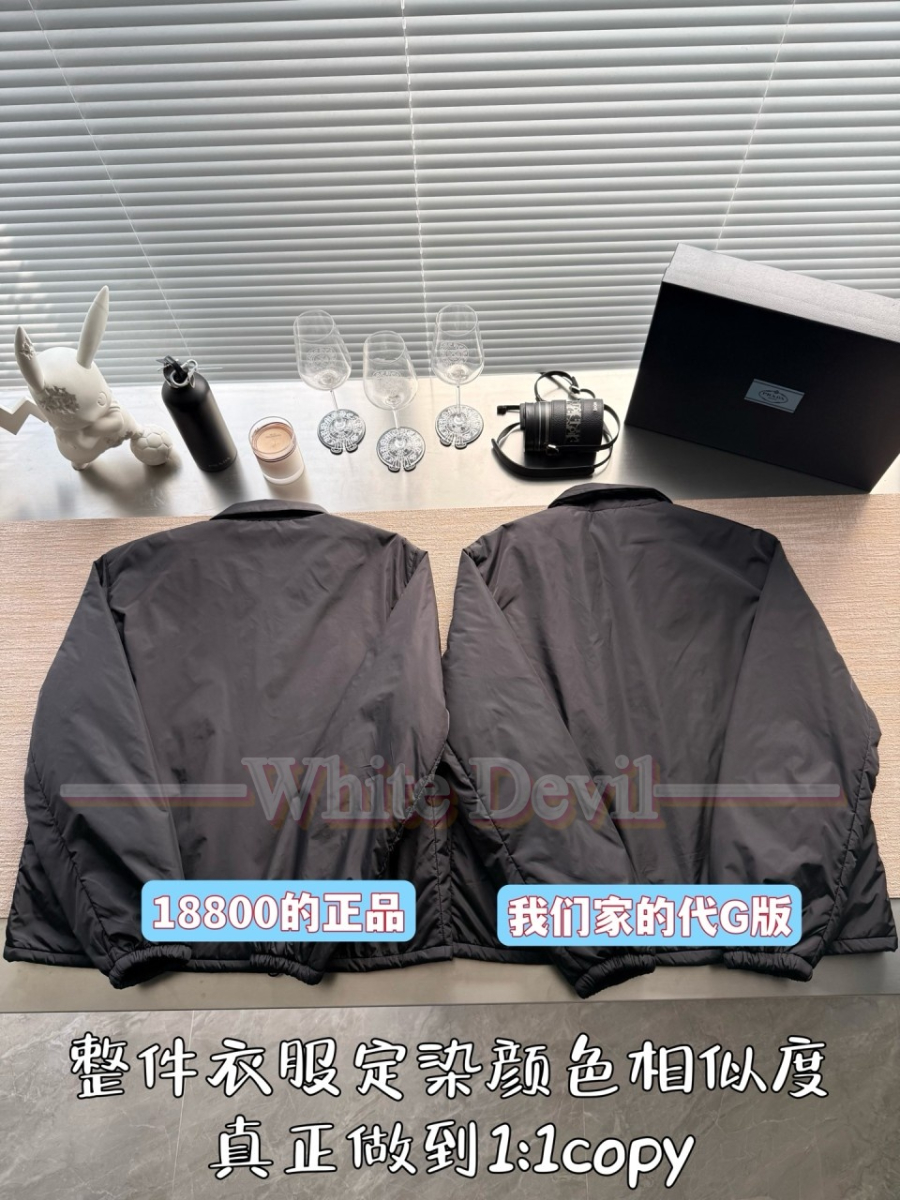 하얀악마 프라다 레플리카 점퍼 (5).jpg