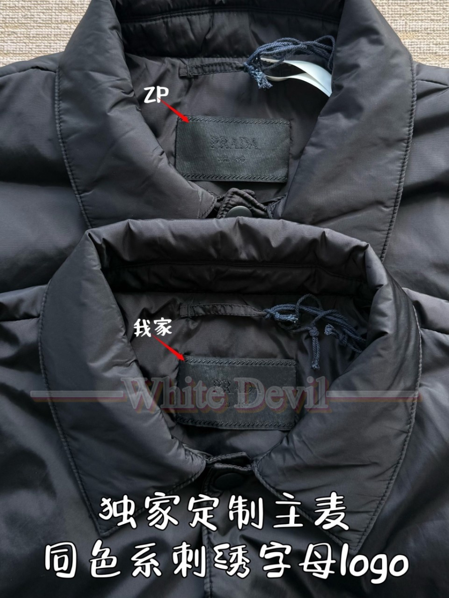 하얀악마 프라다 레플리카 점퍼 (7).jpg