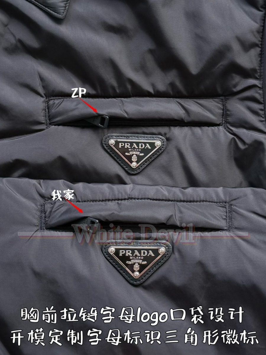 하얀악마 프라다 레플리카 점퍼 (8).jpg