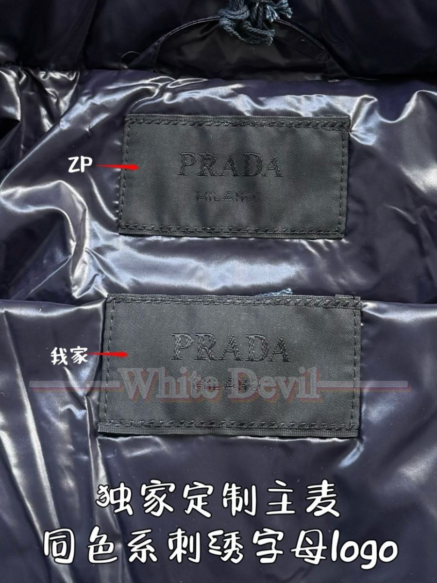 하얀악마 프라다 이미테이션 패딩 (7).jpg