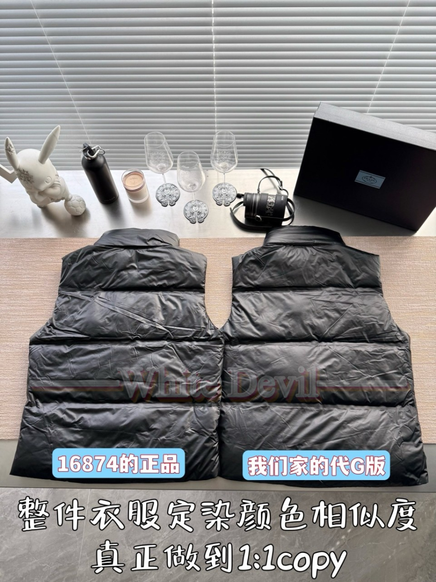 하얀악마 프라다 레플리카 조끼 (5).jpg