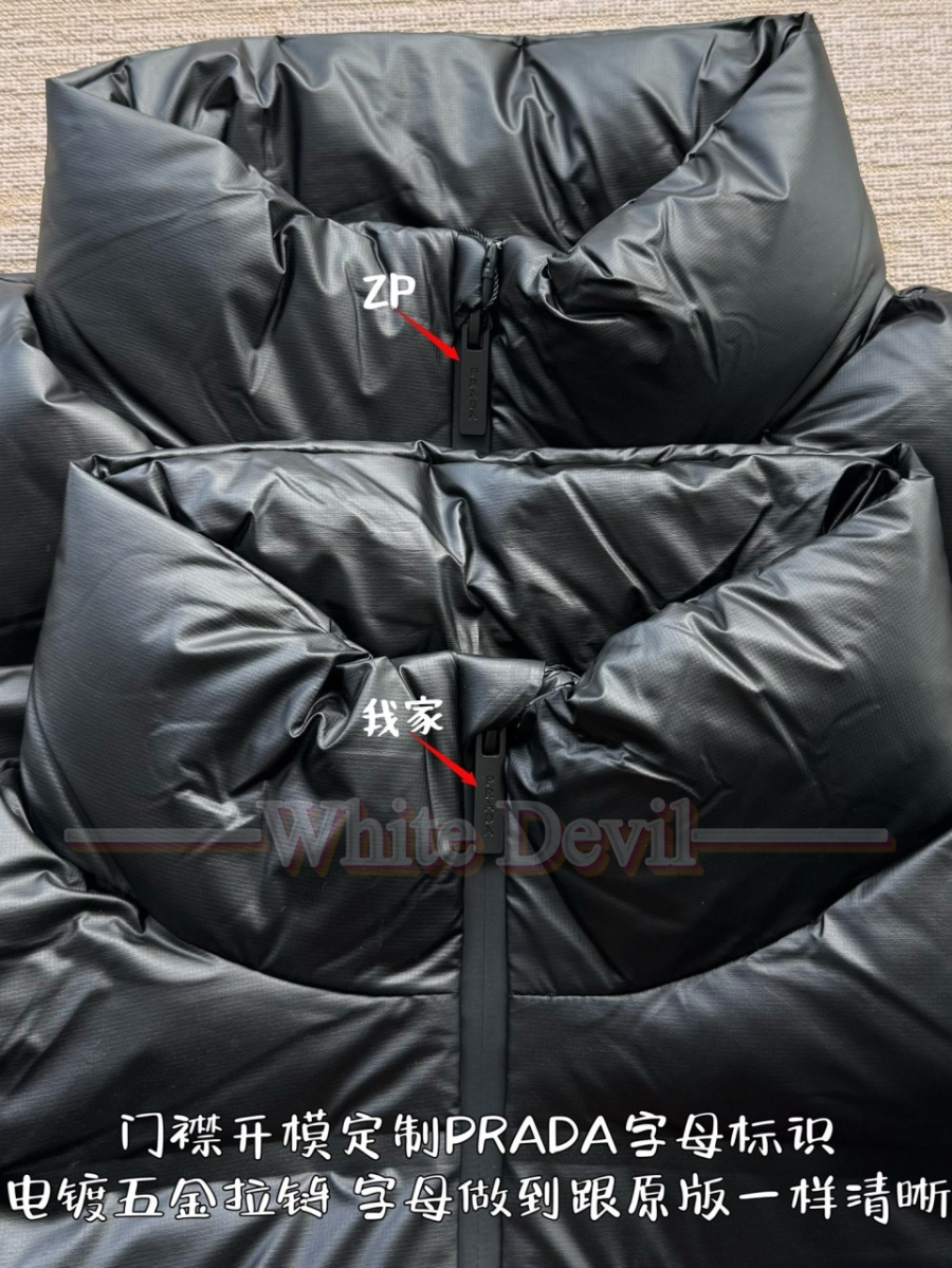 하얀악마 프라다 레플리카 조끼 (7).jpg