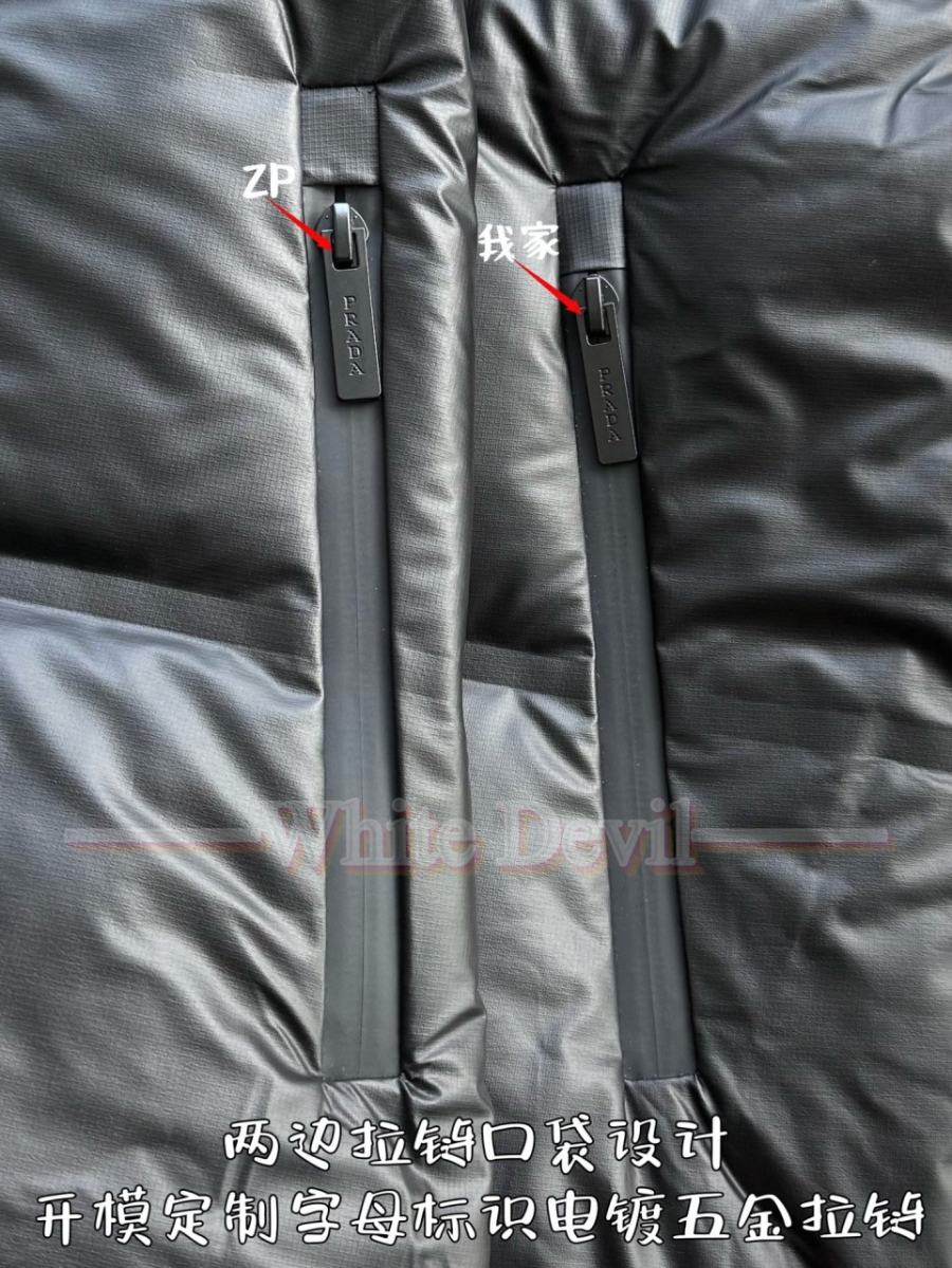 하얀악마 프라다 레플리카 조끼 (9).jpg