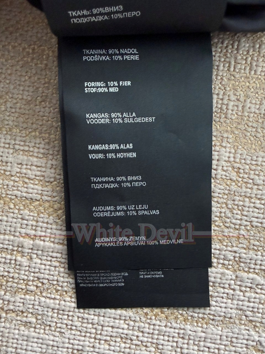 하얀악마 프라다 레플리카 조끼 (19).jpg