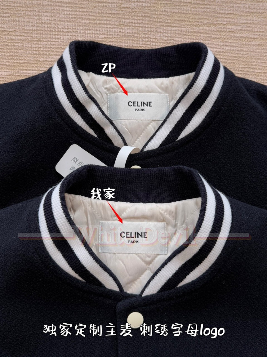 하얀악마 셀린느 레플리카 점퍼 (6).jpg