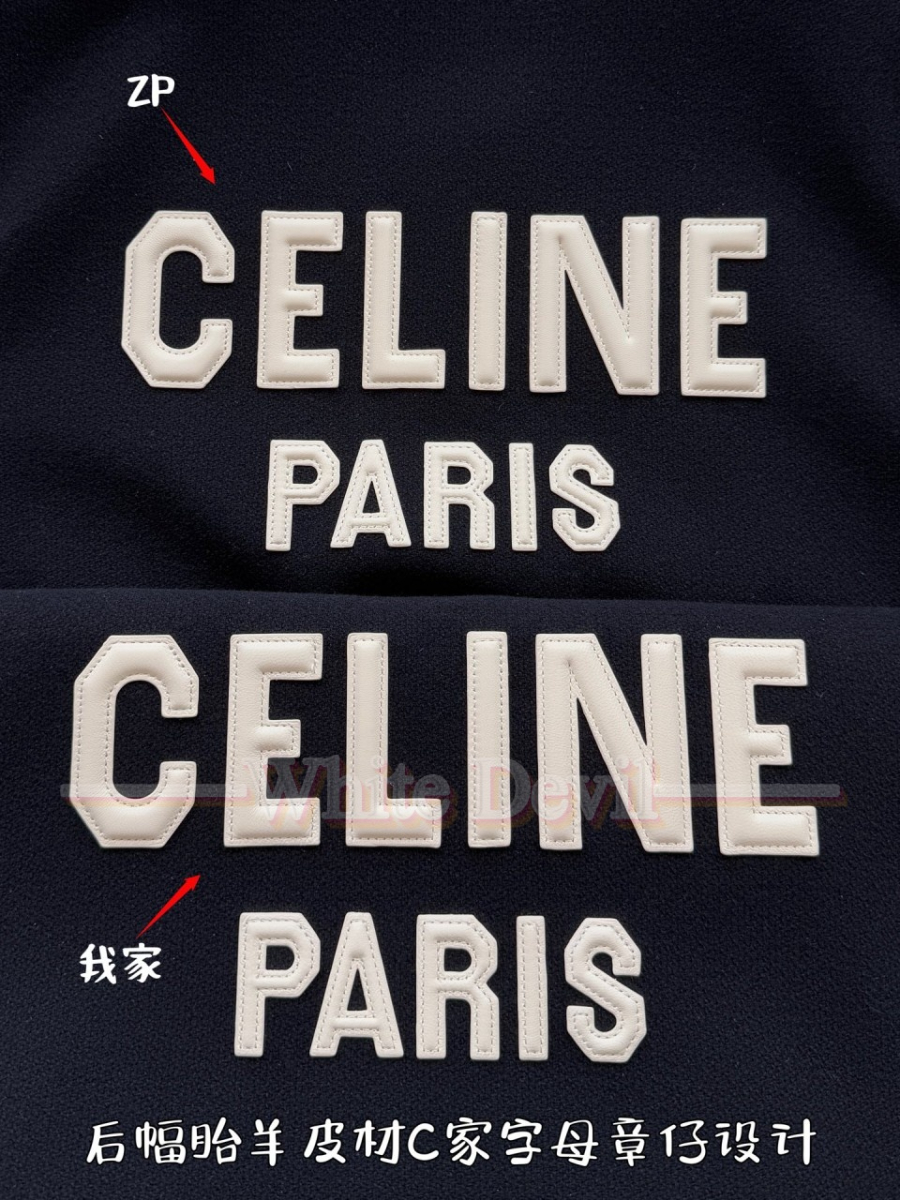 하얀악마 셀린느 레플리카 점퍼 (9).jpg