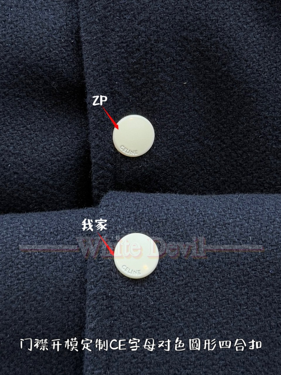 하얀악마 셀린느 레플리카 점퍼 (8).jpg