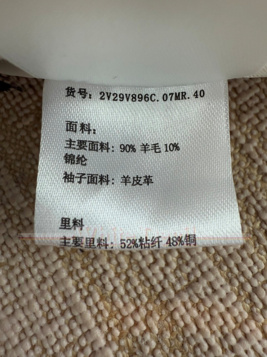 하얀악마 셀린느 레플리카 점퍼 (19).jpg