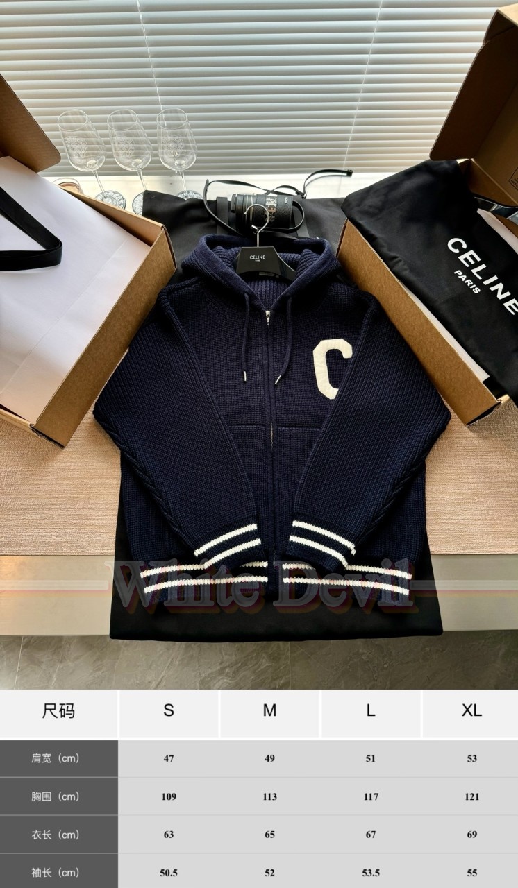 하얀악마 셀린느 이미테이션 집업 (3).jpg