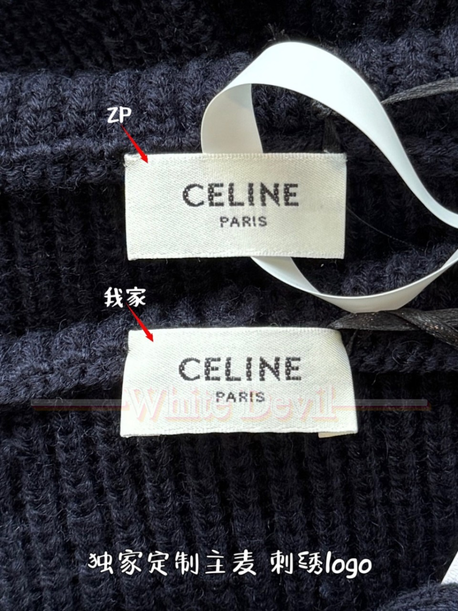 하얀악마 셀린느 이미테이션 집업 (6).jpg