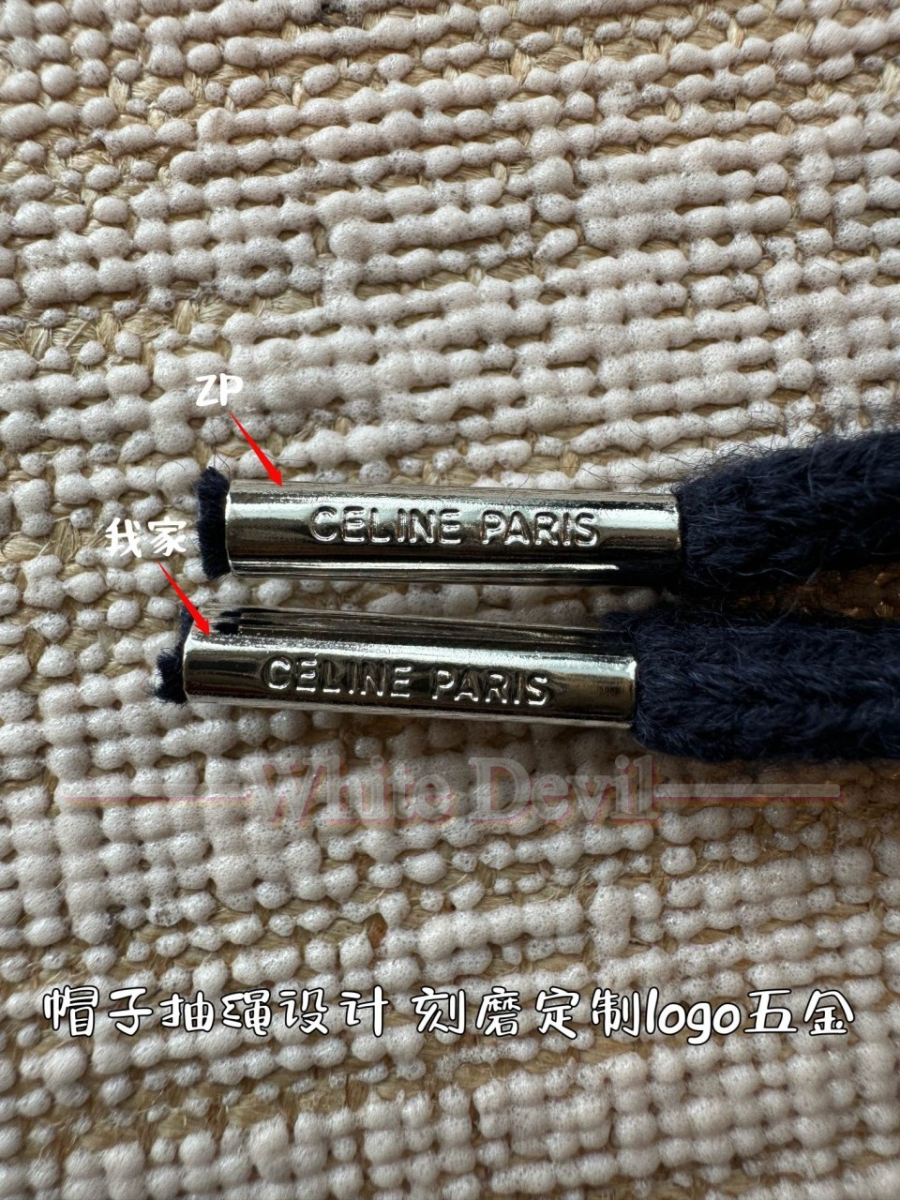 하얀악마 셀린느 이미테이션 집업 (8).jpg