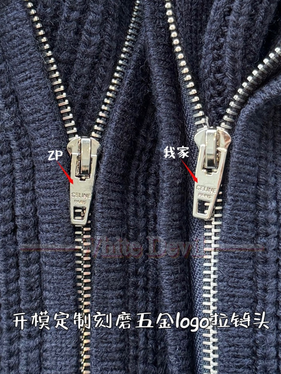 하얀악마 셀린느 이미테이션 집업 (7).jpg