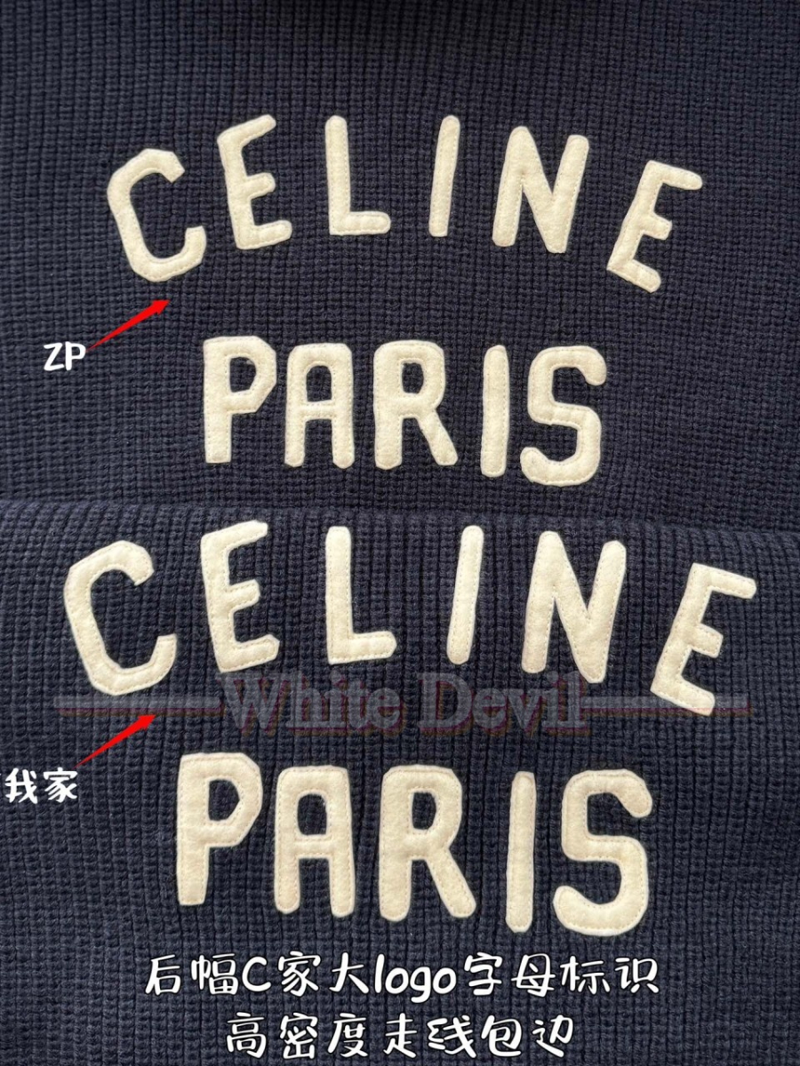 하얀악마 셀린느 이미테이션 집업 (9).jpg