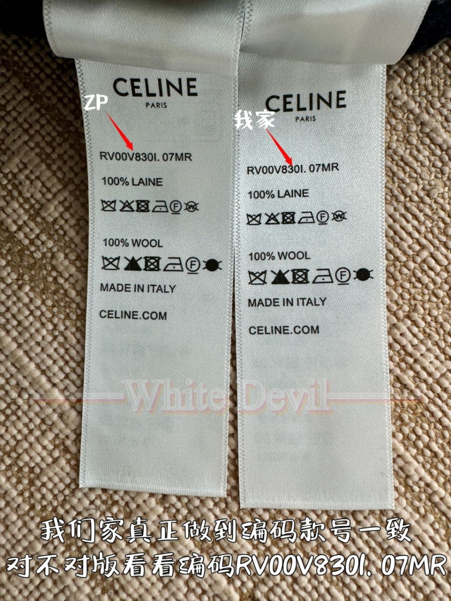 하얀악마 셀린느 이미테이션 집업 (11).jpg