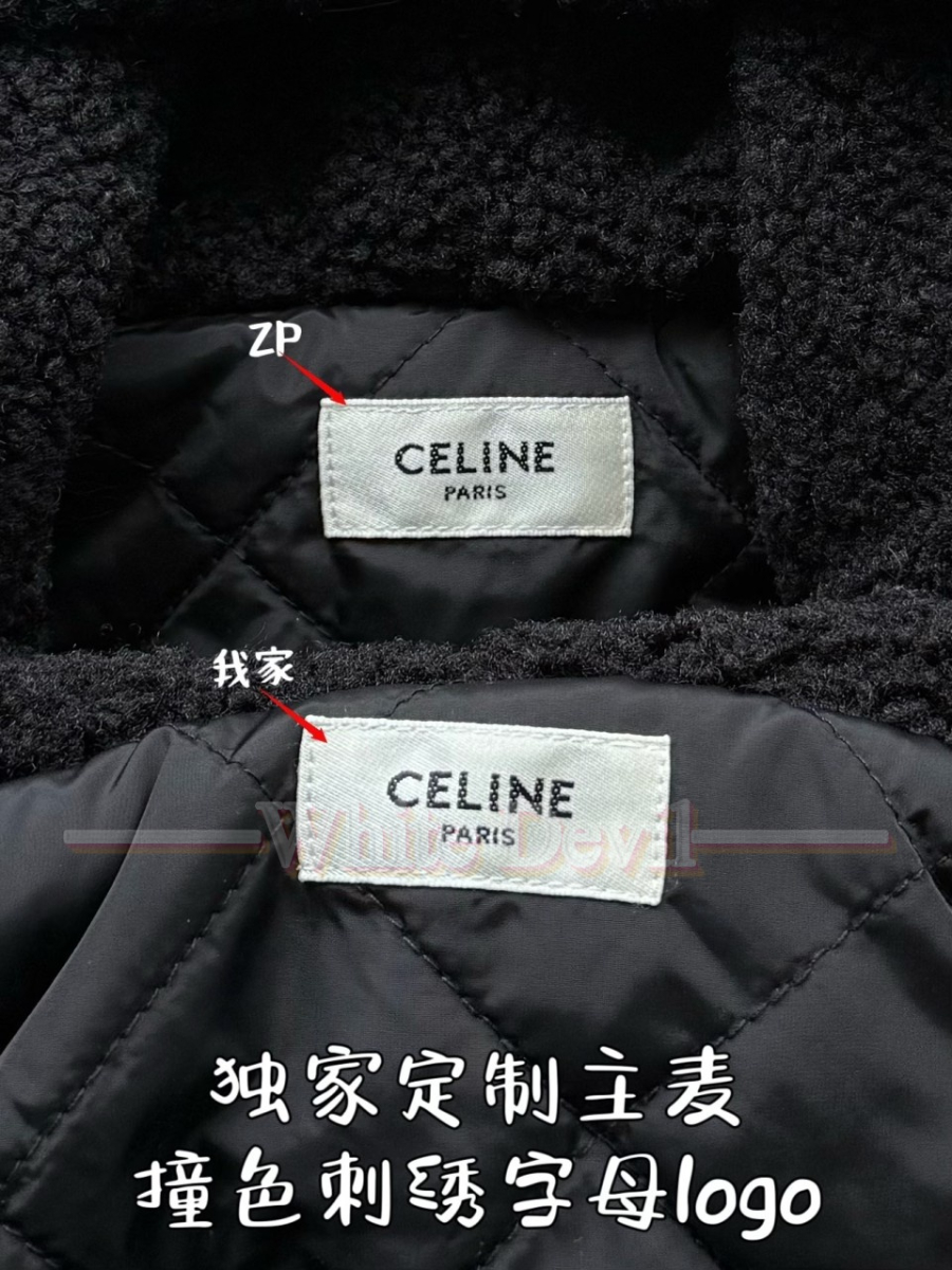 하얀악마 셀린느 레플리카 자켓 (7).jpg