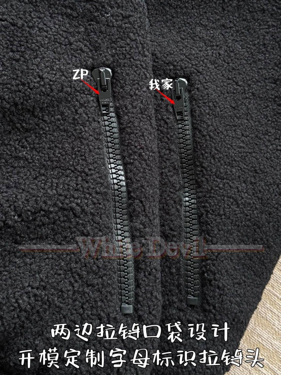 하얀악마 셀린느 레플리카 자켓 (10).jpg