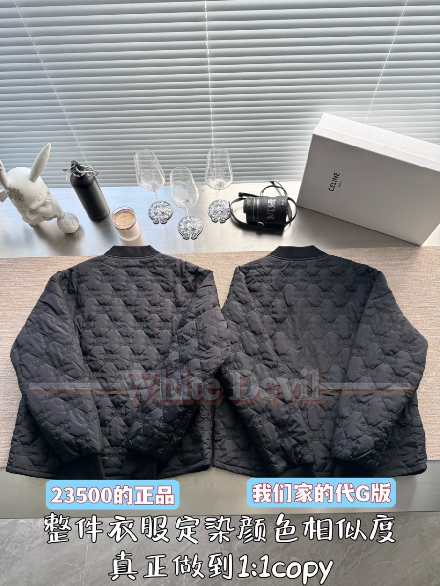 하얀악마 셀린느 이미테이션 점퍼 (5).jpg