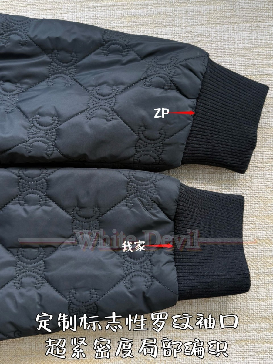 하얀악마 셀린느 이미테이션 점퍼 (10).jpg