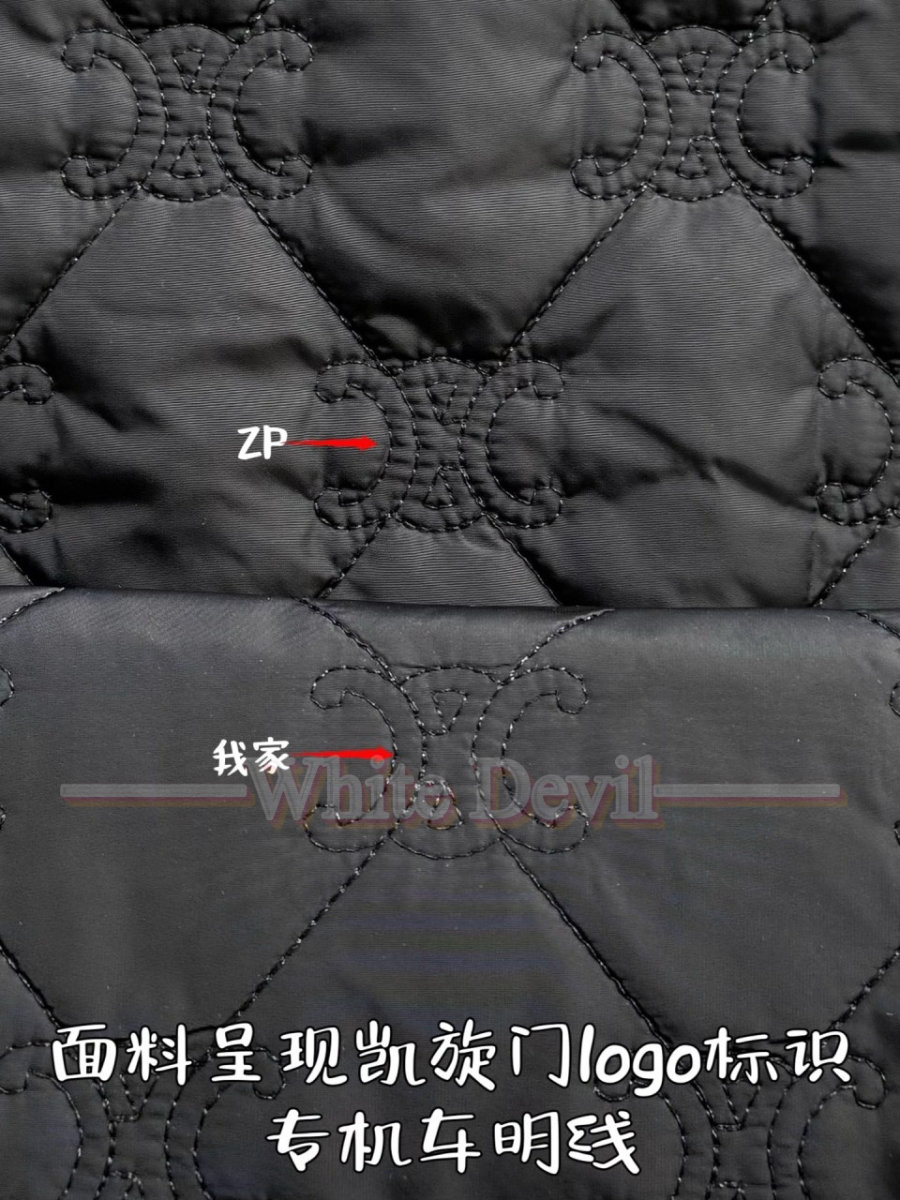 하얀악마 셀린느 이미테이션 점퍼 (11).jpg