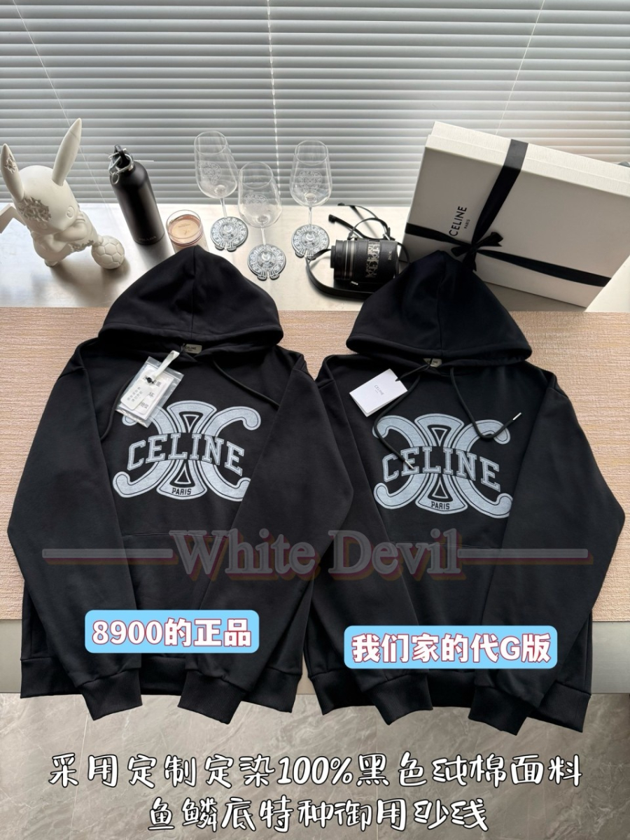 하얀악마 셀린느 이미테이션 후드티 (4).jpg