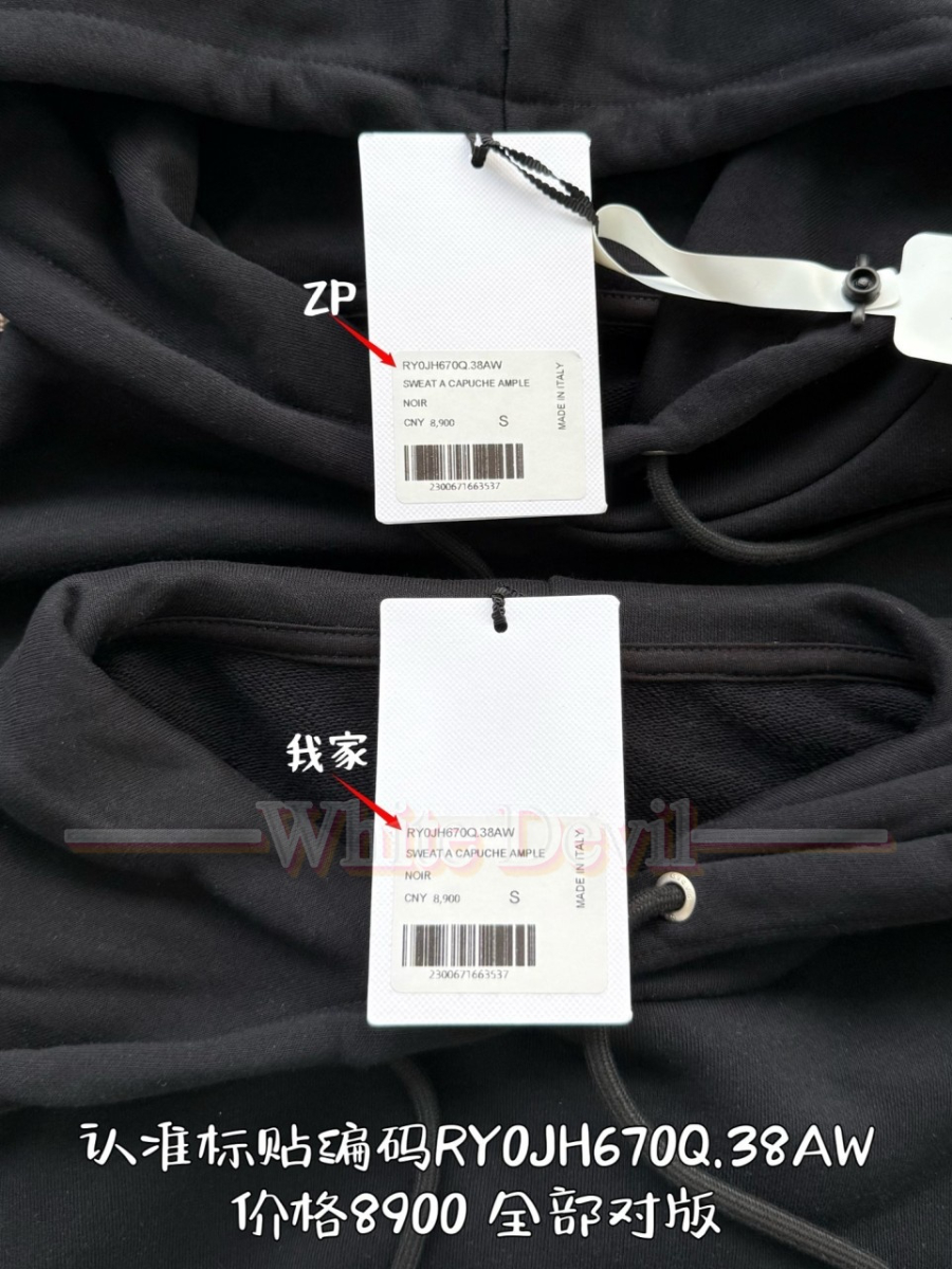 하얀악마 셀린느 이미테이션 후드티 (6).jpg