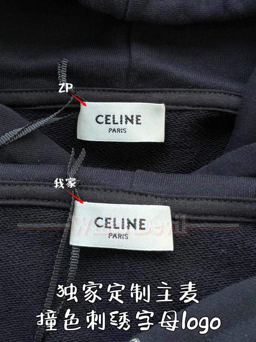 하얀악마 셀린느 이미테이션 후드티 (7).jpg