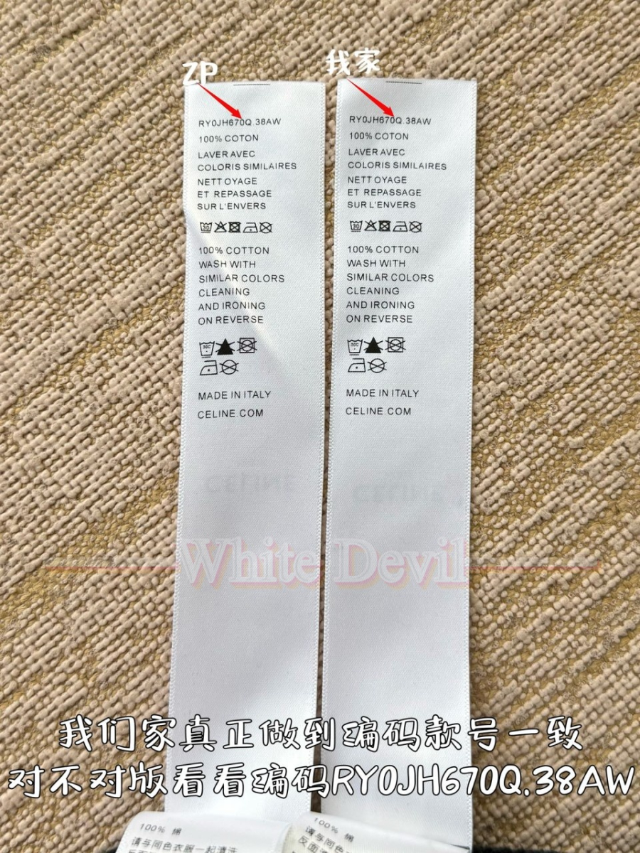 하얀악마 셀린느 이미테이션 후드티 (11).jpg