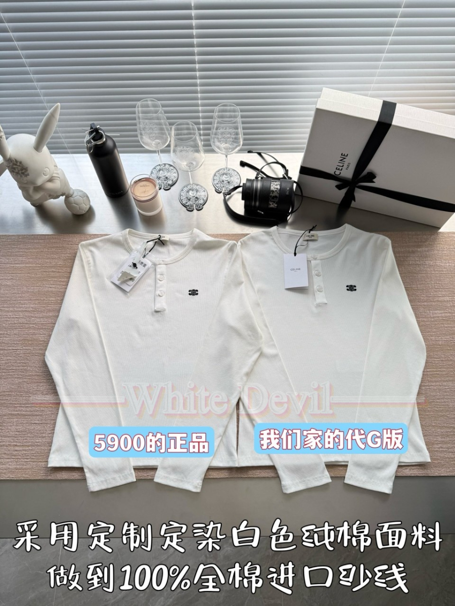 하얀악마 셀린느 레플리카 티셔츠 (4).jpg