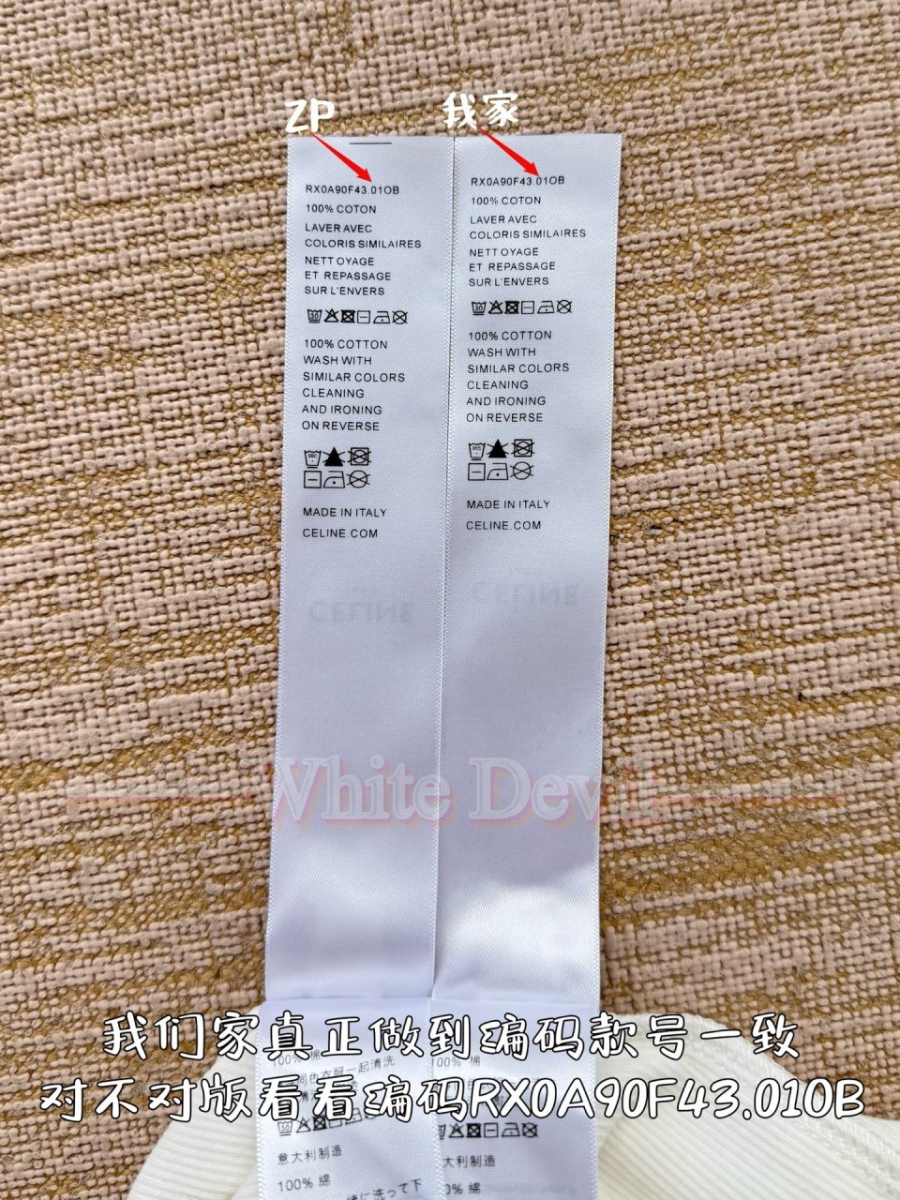 하얀악마 셀린느 레플리카 티셔츠 (11).jpg