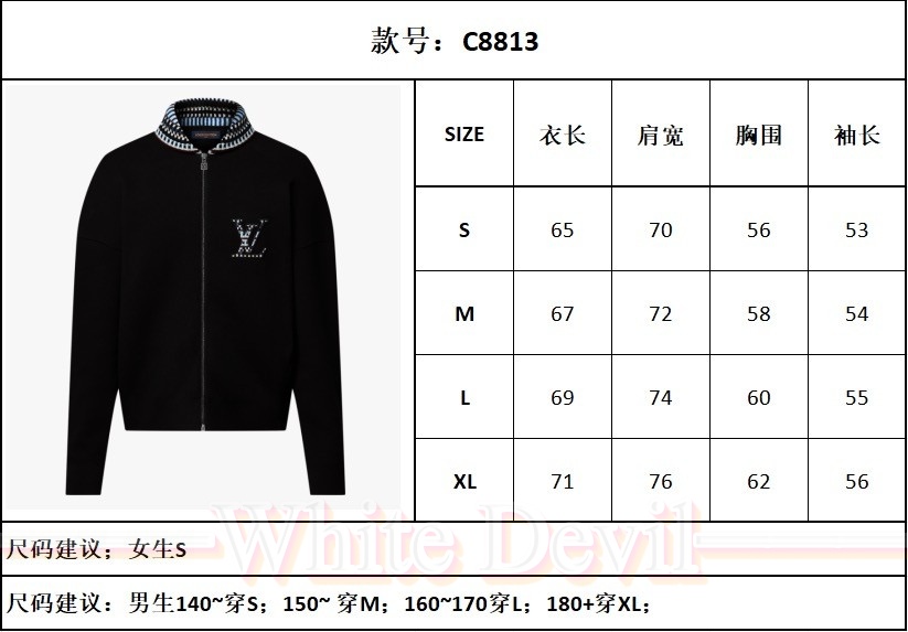 하얀악마 루이비통 이미테이션 자켓 (3).jpg