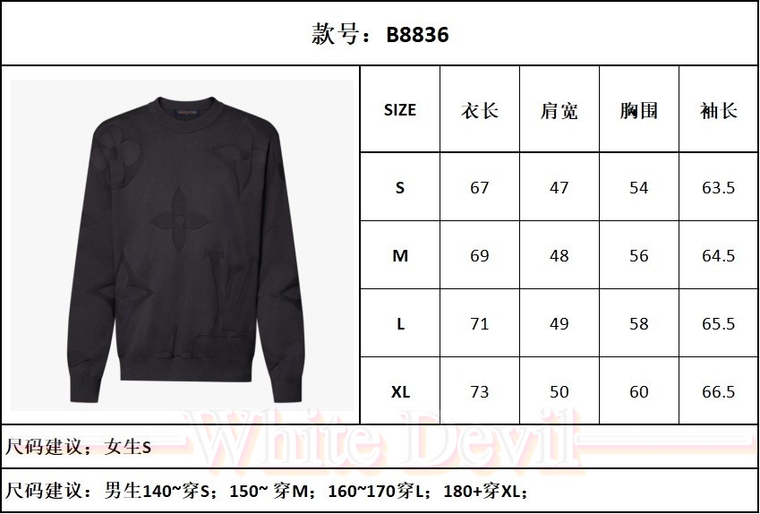 하얀악마 레플리카 루이비통 티셔츠 (3).jpg