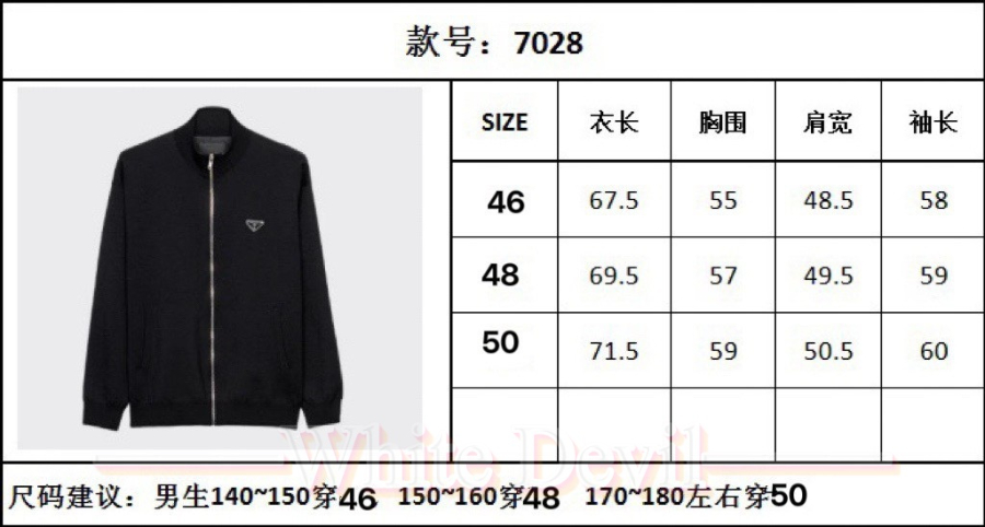 하얀악마 레플리카 프라다 가디건 (3).jpg