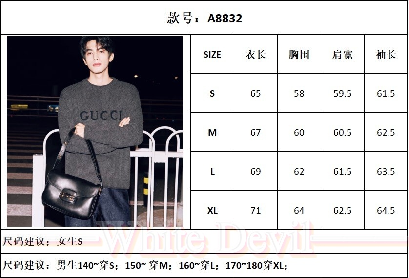 하얀악마 레플리카 구찌 니트 (3).jpg