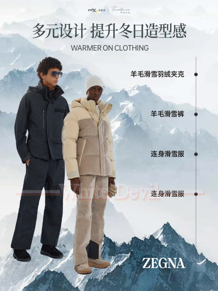 하얀악마 제냐 레플리카 패딩 (1).jpg