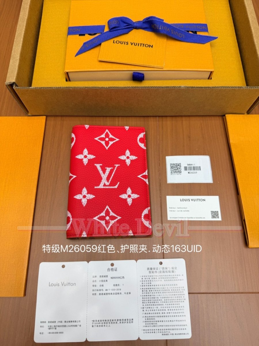 하얀악마 이미테이션 루이비통 지갑 (3).jpg