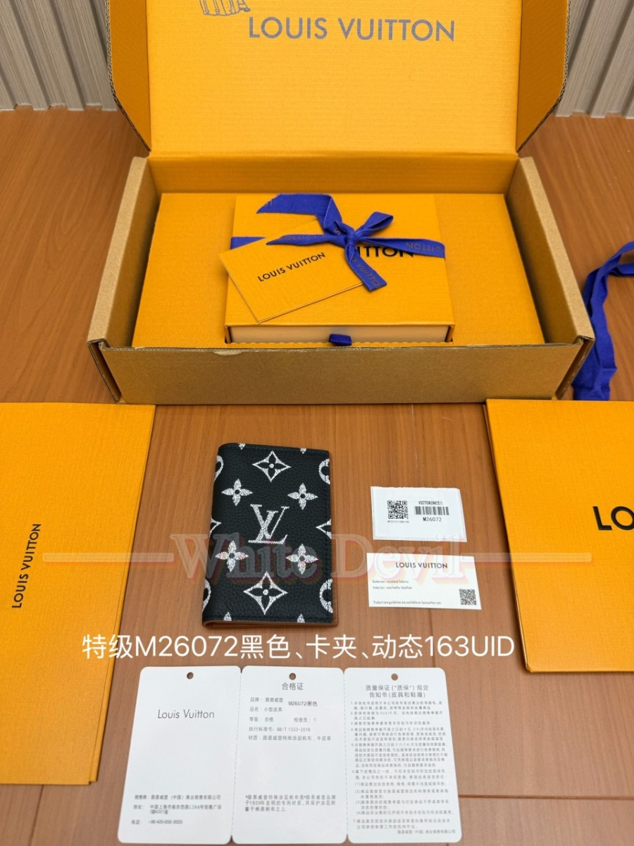 하얀악마 레플리카 루이비통 지갑 (2).jpg