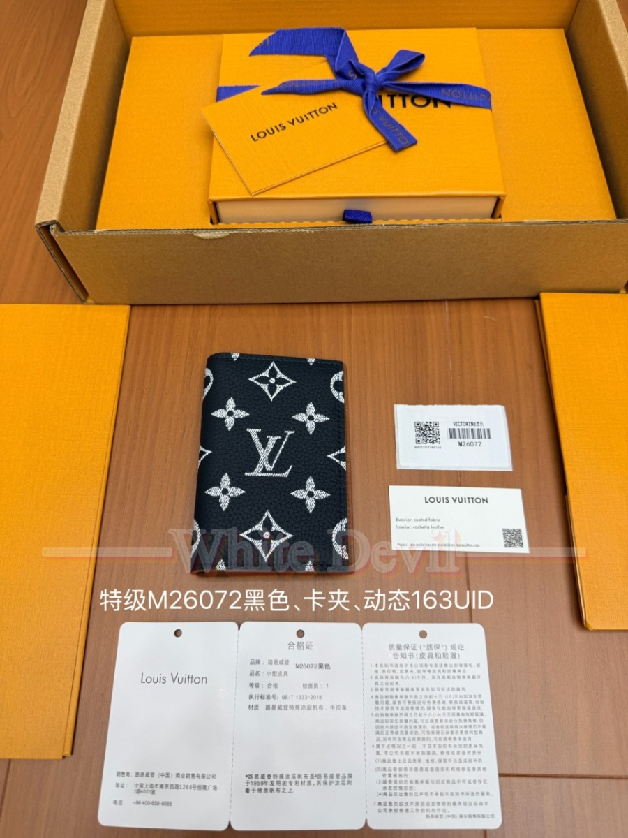 하얀악마 레플리카 루이비통 지갑 (3).jpg