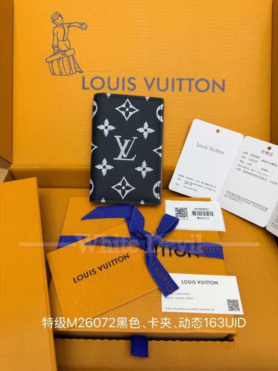 하얀악마 레플리카 루이비통 지갑 (4).jpg