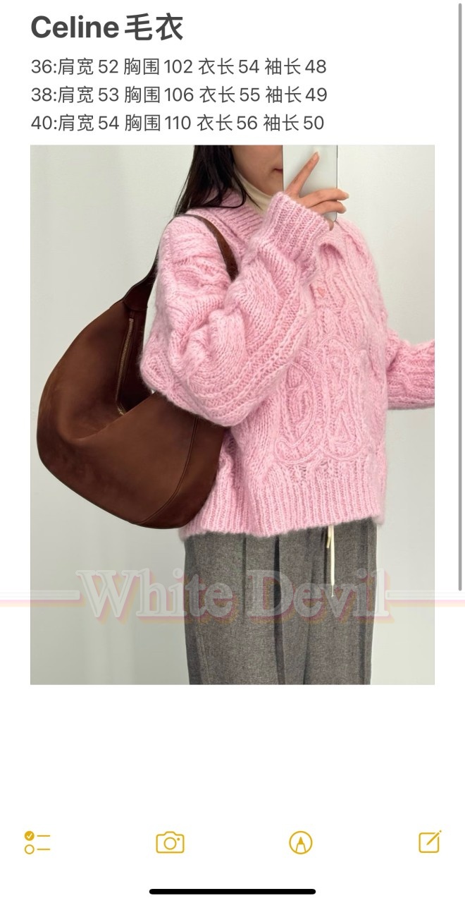 하얀악마 레플리카 셀린느 니트 (3).jpg