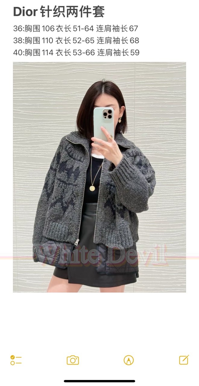 하얀악마 이미테이션 디올 점퍼 (3).jpg