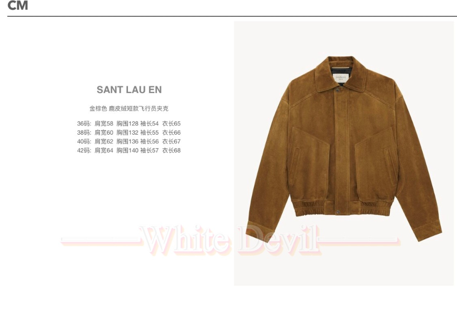 하얀악마 레플리카 생로랑 자켓 (3).jpg