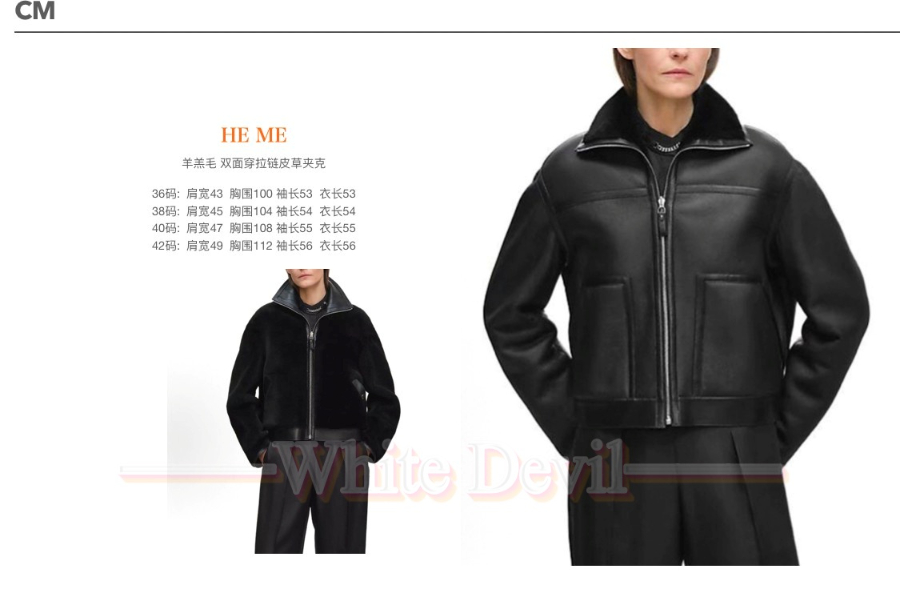 하얀악마 레플리카 에르메스 코트 (3).jpg